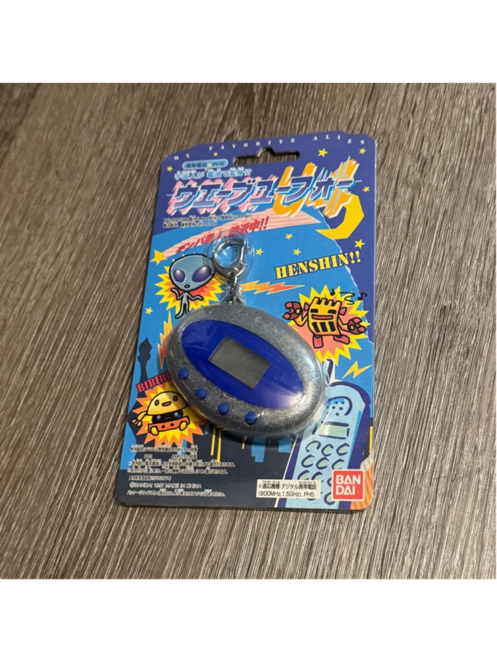 Rare Vintage 1997 Bandai Tamagotchi Wave UFO Virtual Alien Pet Toy New Nwt